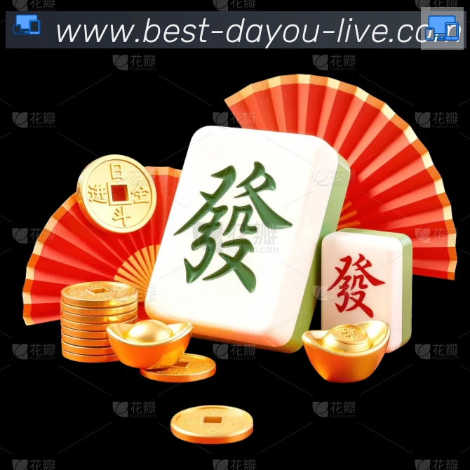 大游体育服务体系